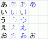 hiragana1.gif
