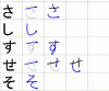 hiragana3.gif