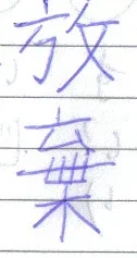 mystery.webp