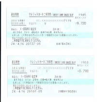 receipts.webp