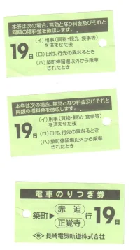 receipts0004.webp