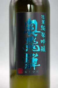 okuhida-BK-tanrei-junmai-ginjo-04.webp