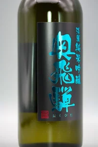 okuhida-BK-tanrei-junmai-ginjo-05.webp