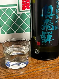 Okuhida BK Tanrei Junmai Ginjō