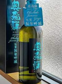 Okuhida BK Tanrei Junmai Ginjō