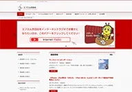 FM Setagaya