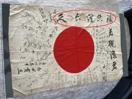 flag2.webp