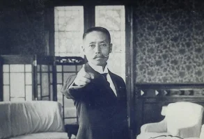 ozaki-yukio.webp