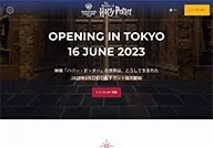 Studio Tour Tokyo