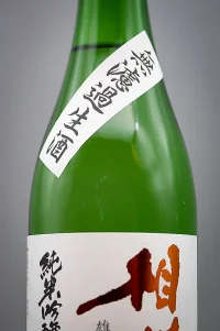 kubota-sagaminada-junmai-ginjo-omachi-muroka-namazake-05.webp