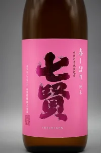 shichiken-harushibori-junmai-02.webp
