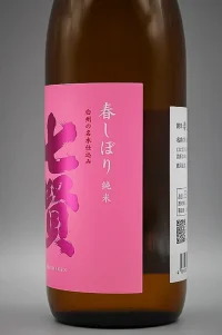 shichiken-harushibori-junmai-03.webp