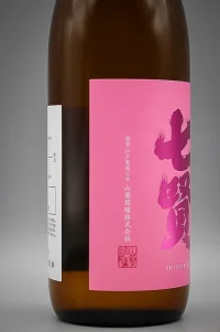 shichiken-harushibori-junmai-04.webp