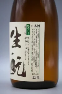 hanahato-kimoto-junmai-04.webp