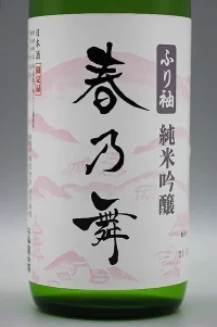 kitagawa-honke-harunomai-junmai-ginjo-02.webp