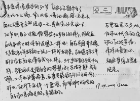 letter.webp