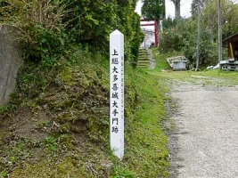 otaki-castle-03.webp