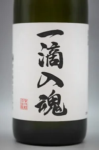 kamotsuru-junmai-ginj-itteki-nyukon-02.webp