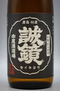 nakao-tokubetsu-honjozo-seikyo-chokarakuchi-03.webp