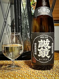 nakao-tokubetsu-honjozo-seikyo-chokarakuchi.webp