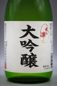 hokkan-kome-no-rin-daiginjo-04.webp