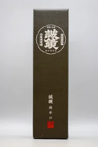 nakao-tokubetsu-honjozo-seikyo-chokarakuchi-08.webp