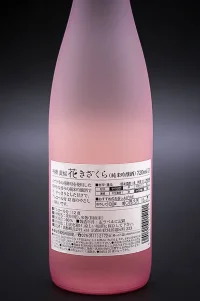 kizakura-junmai-ginjo-2021-02.webp