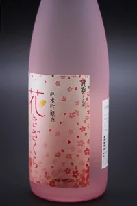 kizakura-junmai-ginjo-2021-03.webp