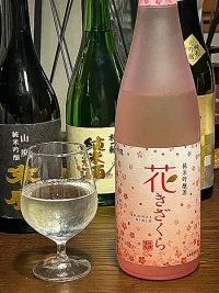 kizakura-junmai-ginjo1.webp
