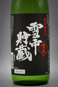 hokushika-tokubetsu-junmai-setchu-kimoto-2023-02.webp