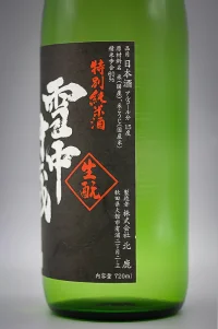 hokushika-tokubetsu-junmai-setchu-kimoto-2023-04.webp