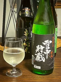 hokushika-tokubetsu-junmai-setchu-kimoto-2023.webp