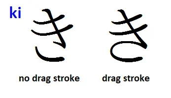 ki drag stroke.webp