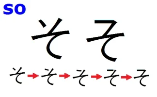 so.webp