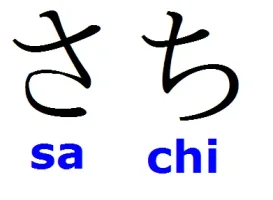 sa-chi.webp