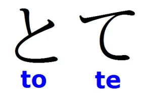 to-te.webp