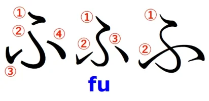 fu.webp
