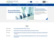 Personal Information Protection Commission