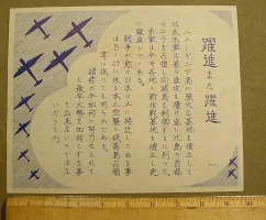 08-86b.webp