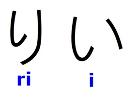 ri-i.webp