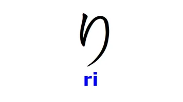 ri.webp