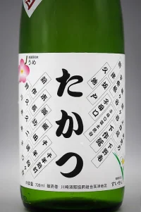 ishii-junmai-takatsu-03.webp