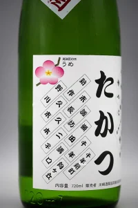 ishii-junmai-takatsu-05.webp