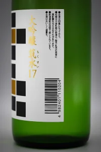 takamasamune-daiginjo-chikusui17-04.webp