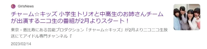makihara.webp