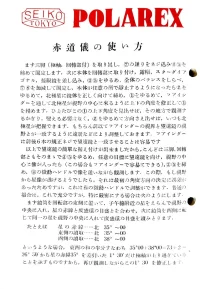 Adobe Scan 29 jun. 2023 (9)_1.webp