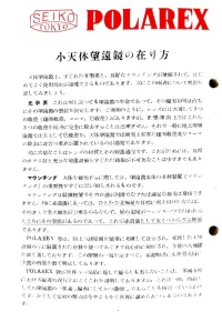 Adobe Scan 29 jun. 2023 (11)_1 (1).webp