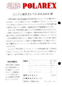 Adobe Scan 29 jun. 2023 (13)_1.webp