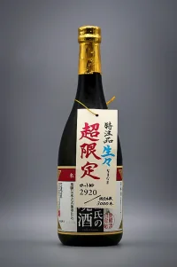 horai-tensai-toji-no-nyukon-01.webp