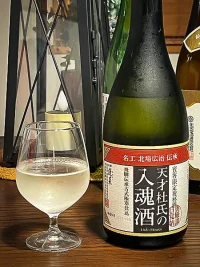 horai-tensai-toji-no-nyukon.webp
